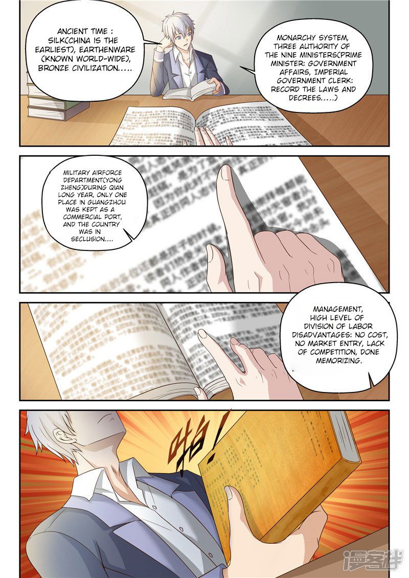 Cultivating With An Immortal's Memory Chapter 8 page 8