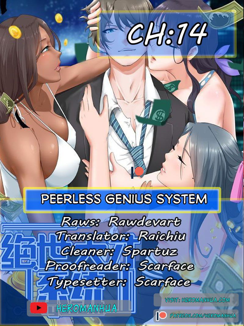 Peerless Genius System Chapter 14 page 1