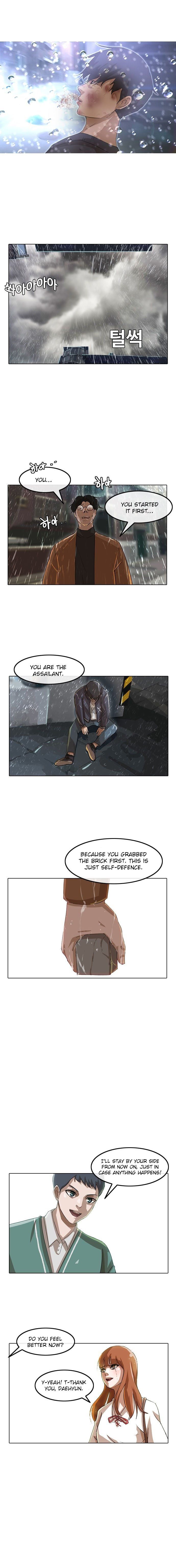 The Girl from Random Chatting Chapter 12 page 6