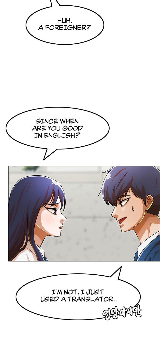 The Girl from Random Chatting Chapter 120 page 84