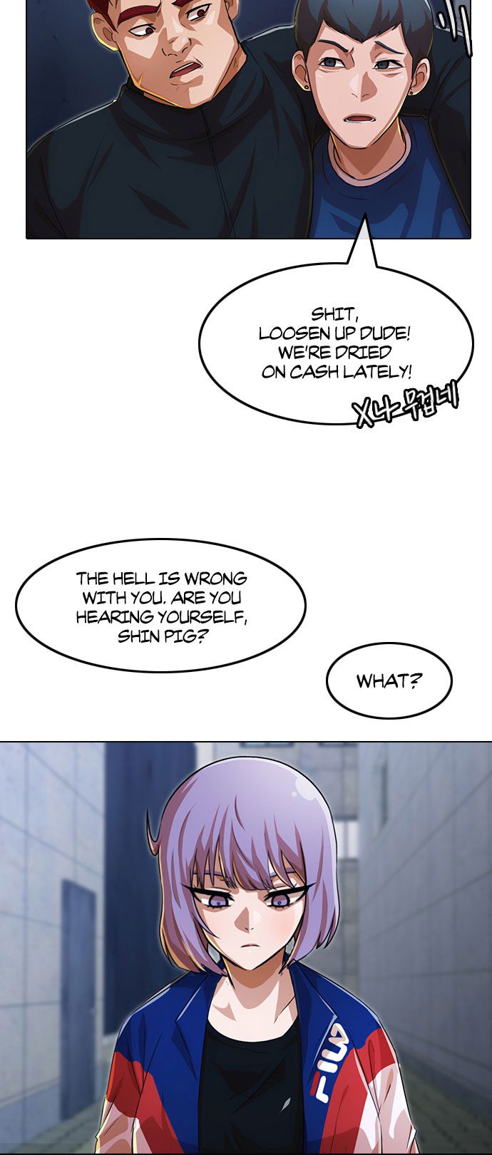 The Girl from Random Chatting Chapter 122 page 42