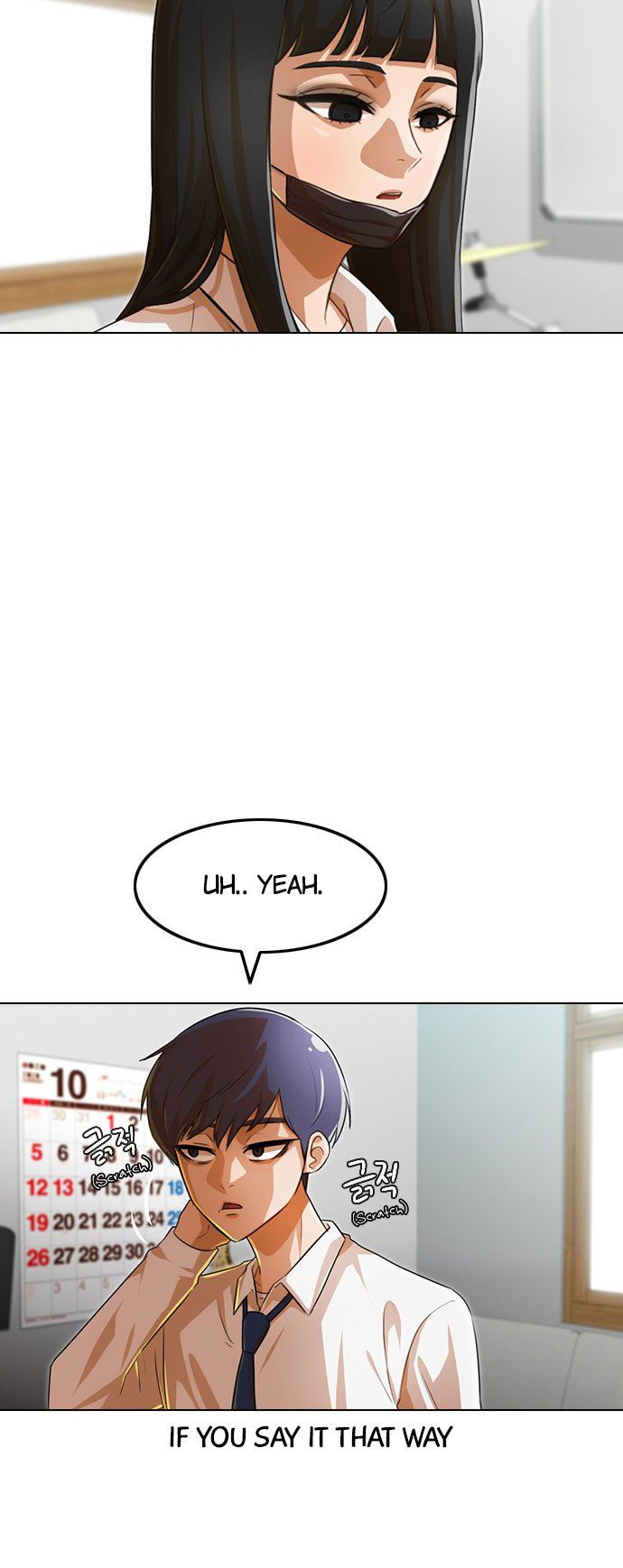 The Girl from Random Chatting Chapter 123 page 44