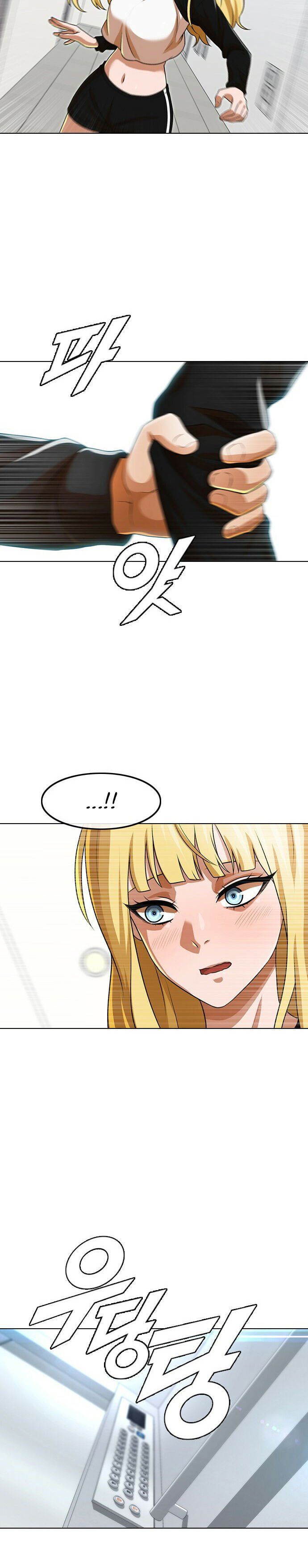 The Girl from Random Chatting Chapter 152 page 3