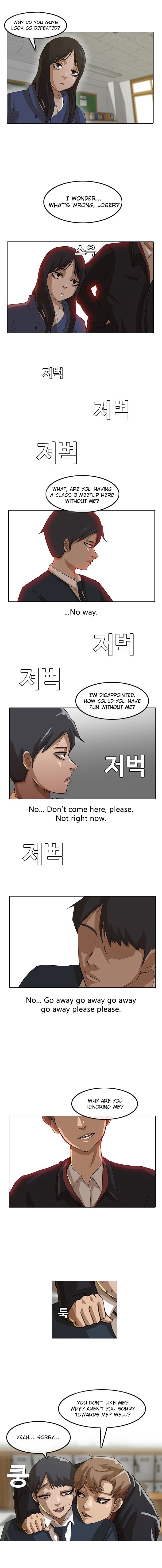 The Girl from Random Chatting Chapter 6 page 9