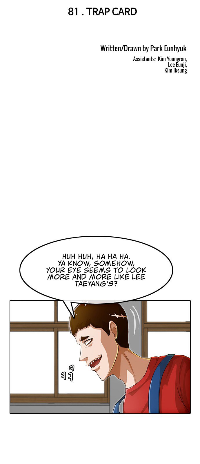 The Girl from Random Chatting Chapter 81 page 8