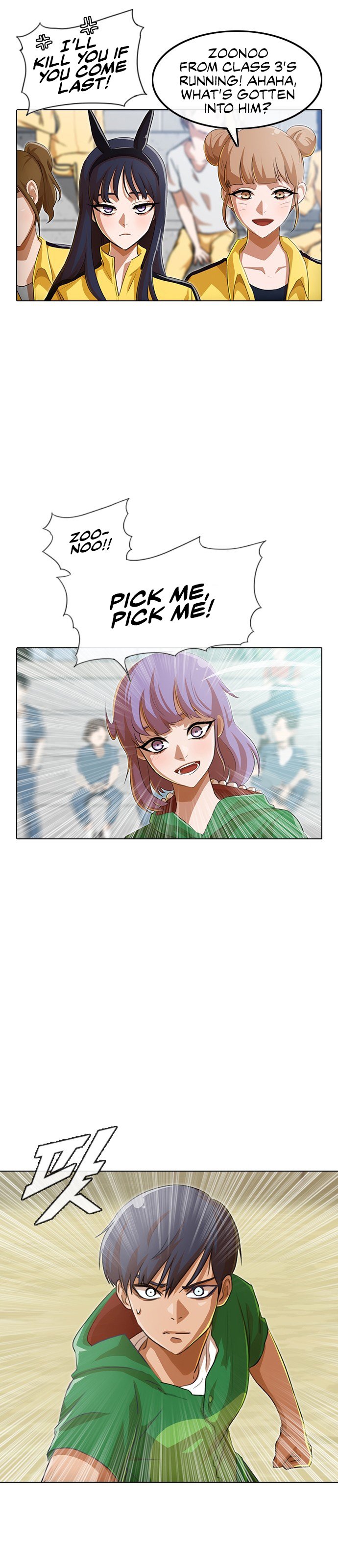 The Girl from Random Chatting Chapter 82 page 7