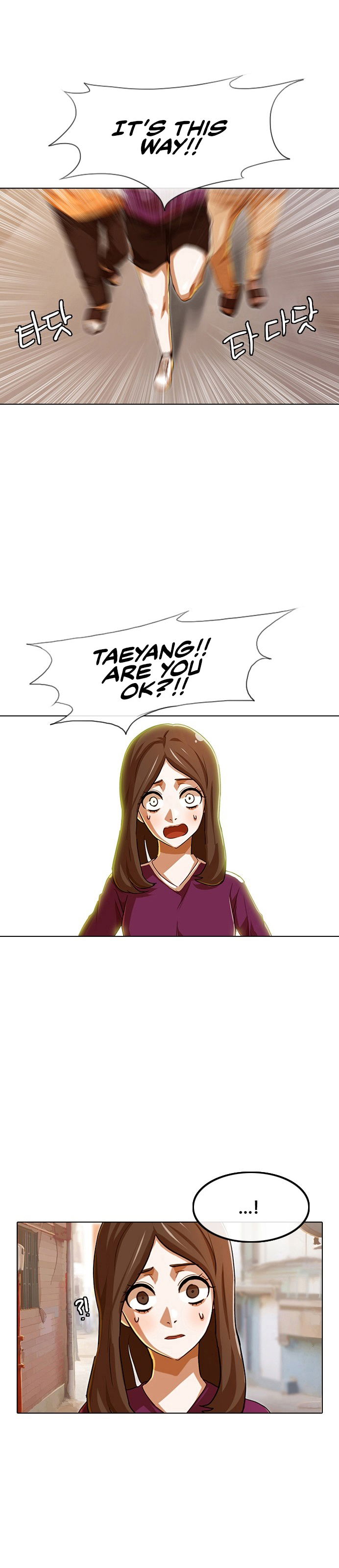 The Girl from Random Chatting Chapter 85 page 31