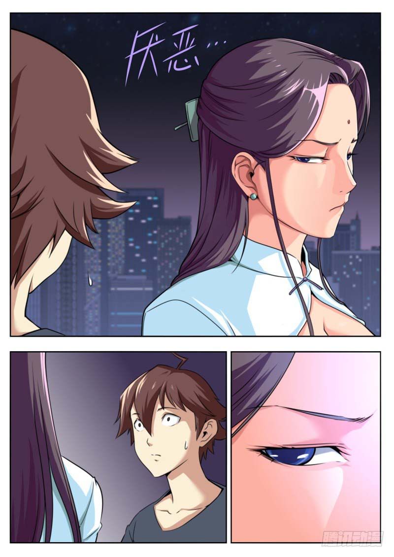 Part-Time immortal Chapter 21 page 5