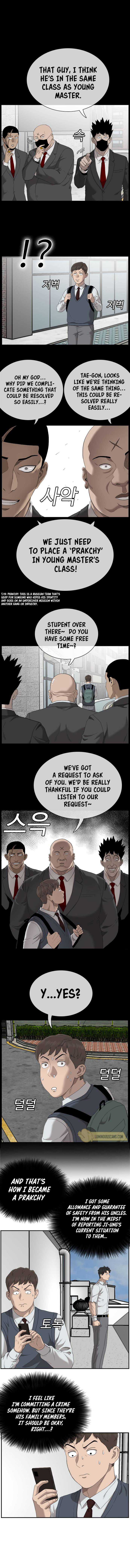 A Bad Person Chapter 51 page 6