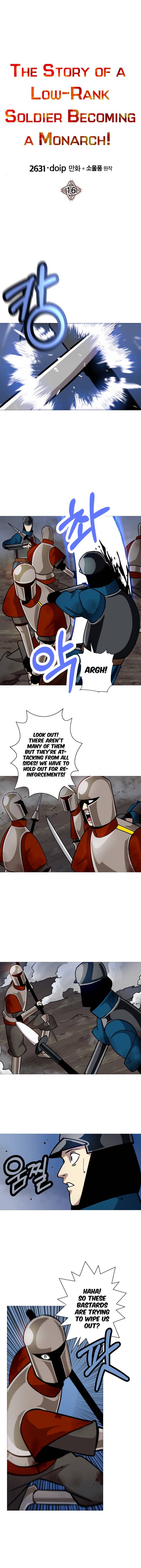 The Story of a Low-Rank Soldier Becoming a Monarch. Chapter 16 page 2