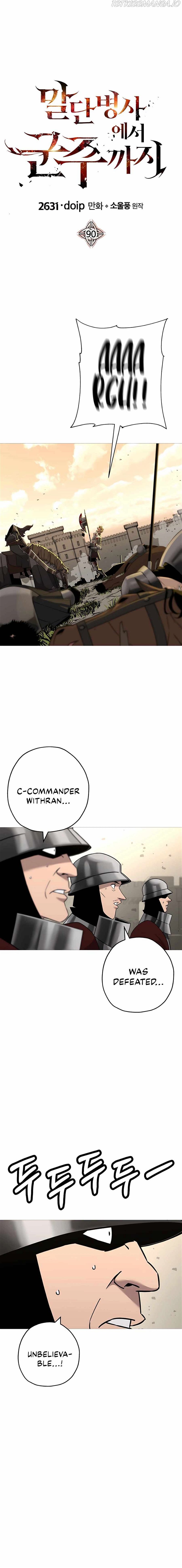 The Story of a Low-Rank Soldier Becoming a Monarch. Chapter 90 page 2