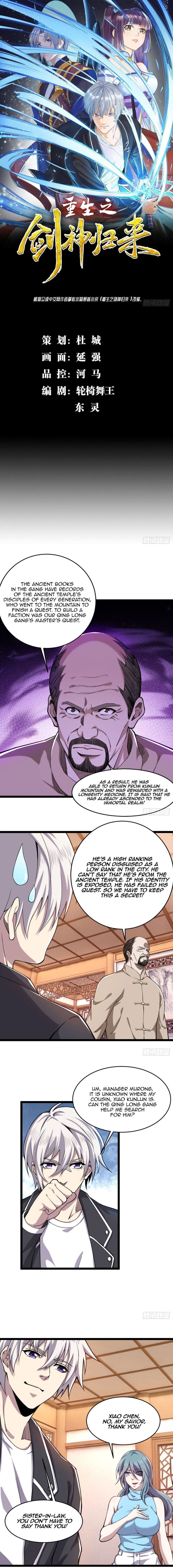 Vengeance Of The Reawakened Sword God Chapter 16 page 2