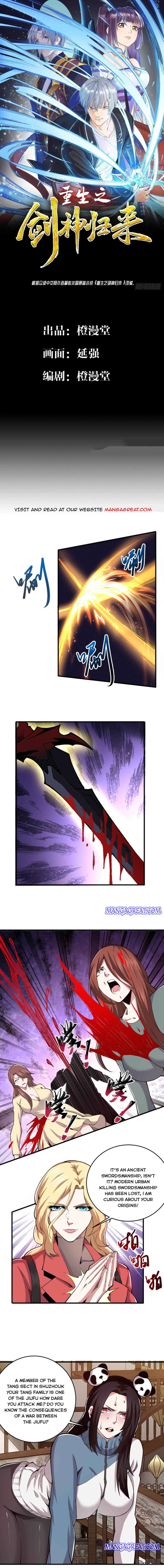 Vengeance Of The Reawakened Sword God Chapter 52 page 1