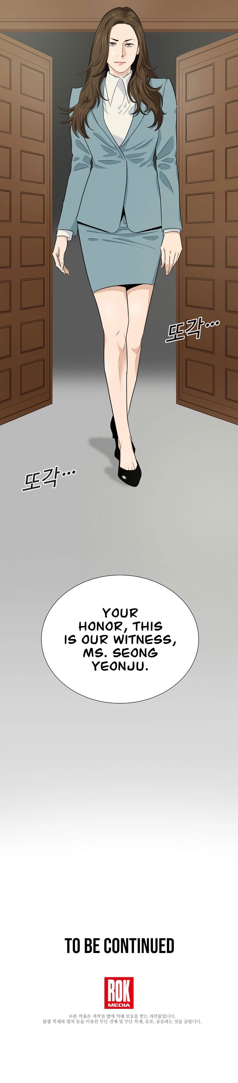This is the Law Chapter 74 page 13