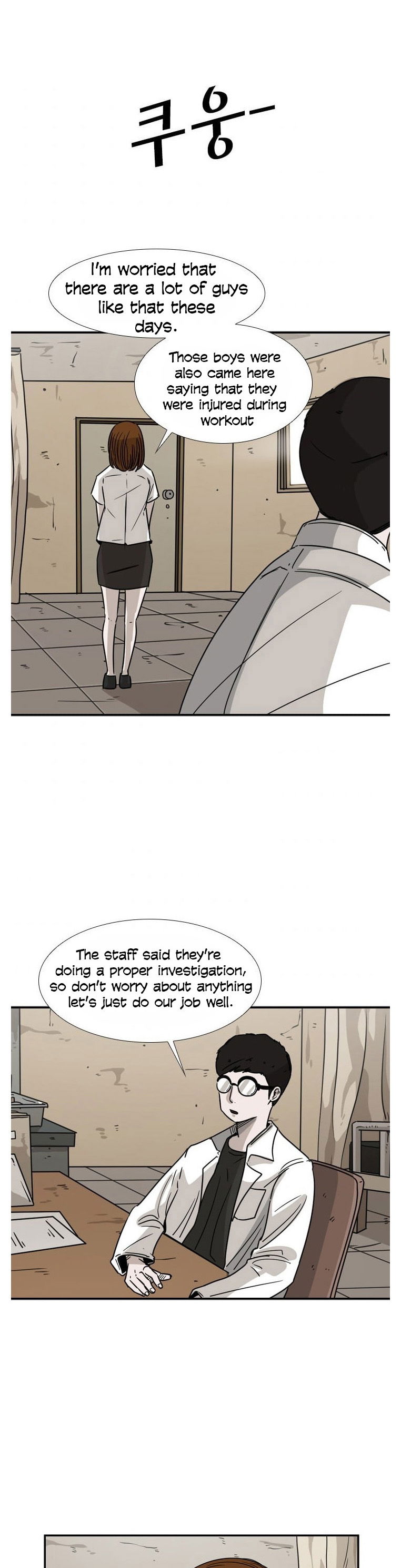 Shark Chapter 42 page 15