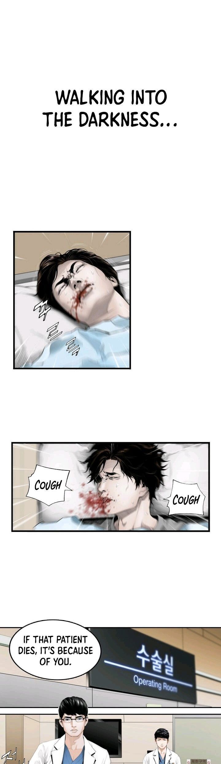 Dr. Choi Tae-Soo Chapter 0 page 5