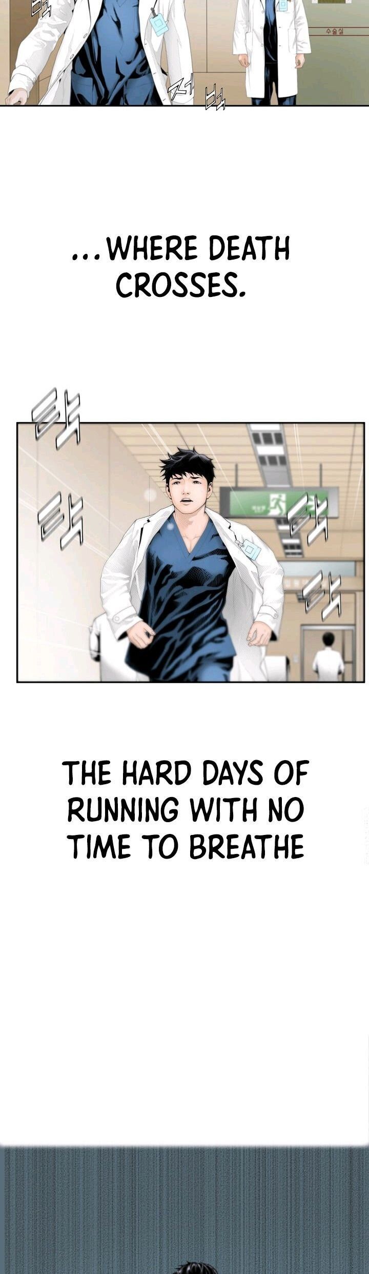 Dr. Choi Tae-Soo Chapter 0 page 6