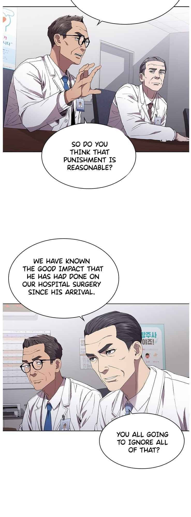 Dr. Choi Tae-Soo Chapter 100 page 17