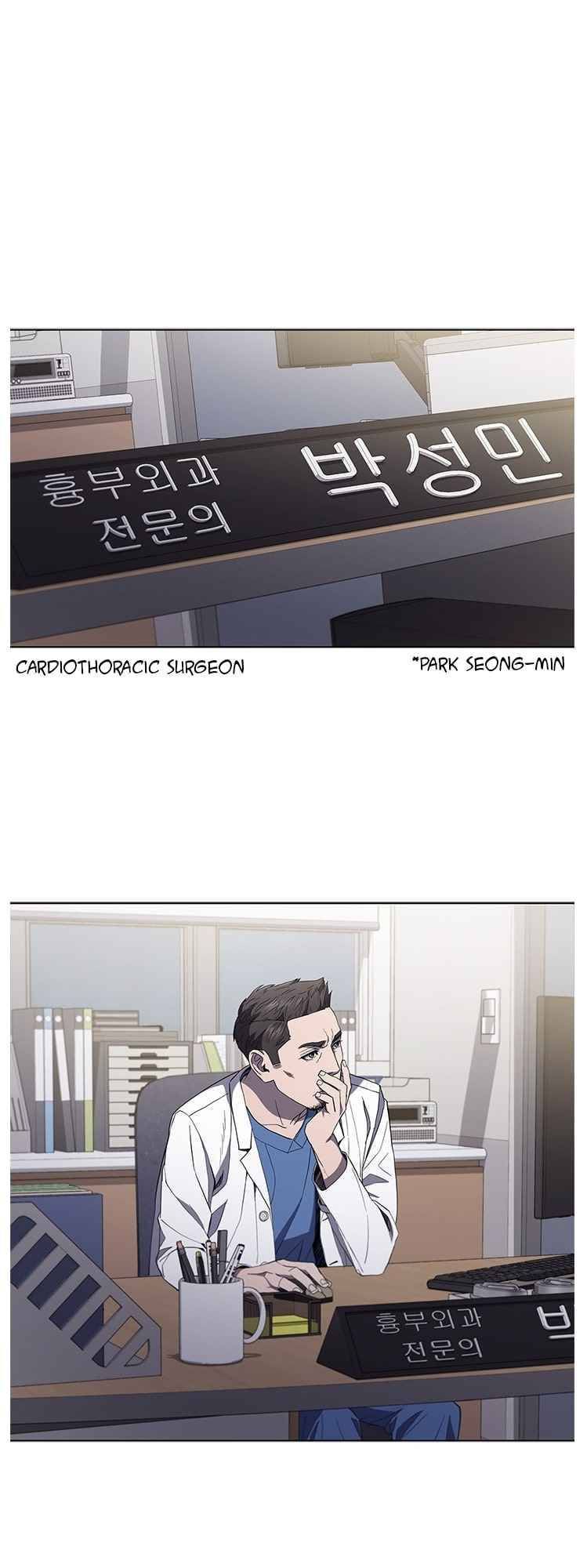 Dr. Choi Tae-Soo Chapter 111 page 44