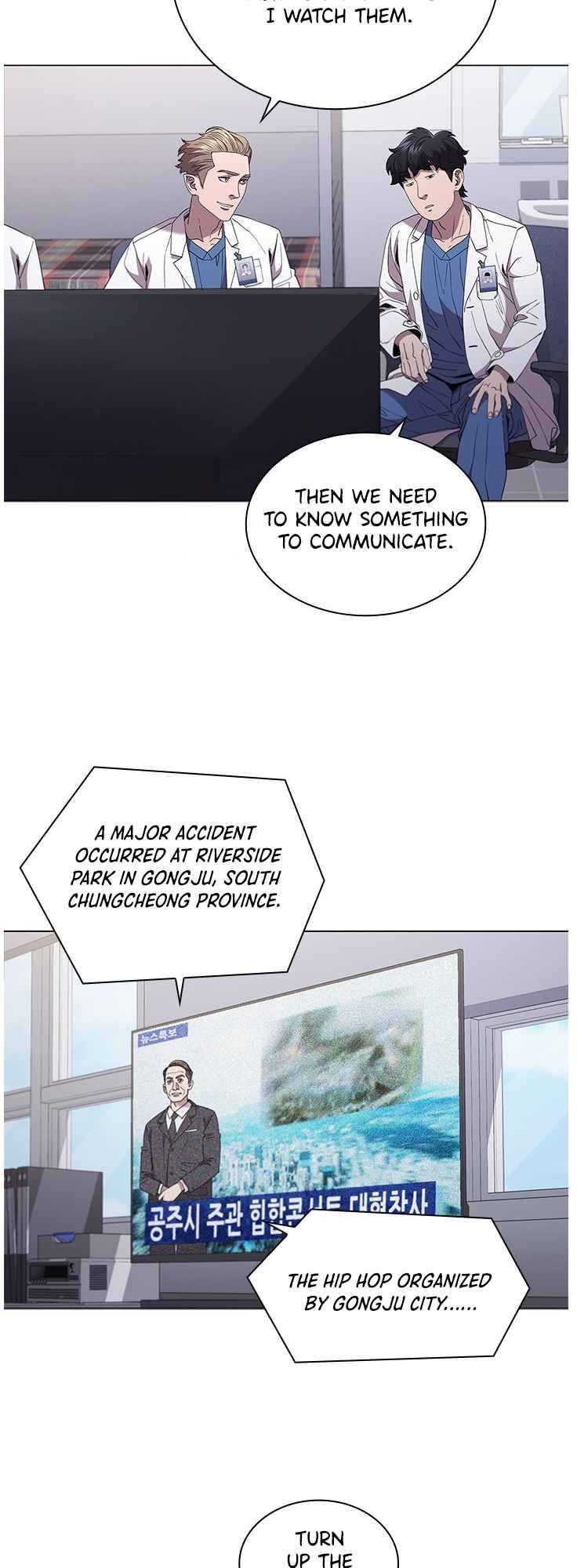Dr. Choi Tae-Soo Chapter 116 page 7