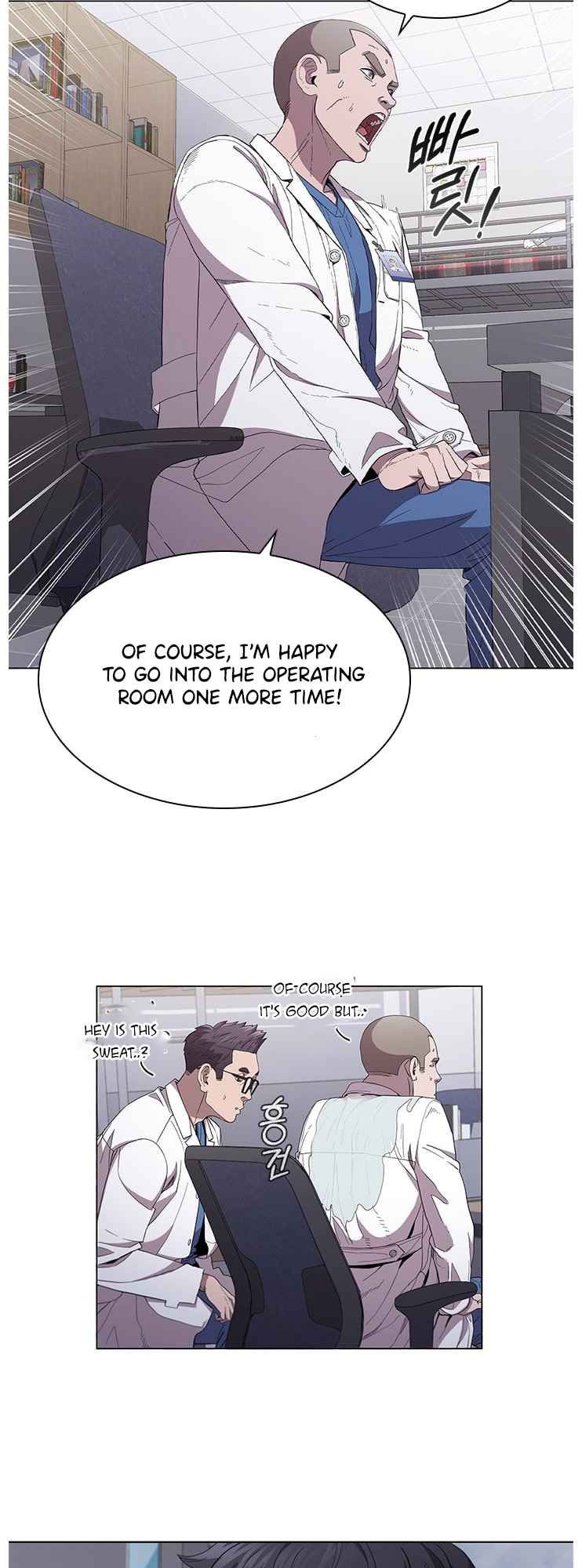 Dr. Choi Tae-Soo Chapter 118 page 15