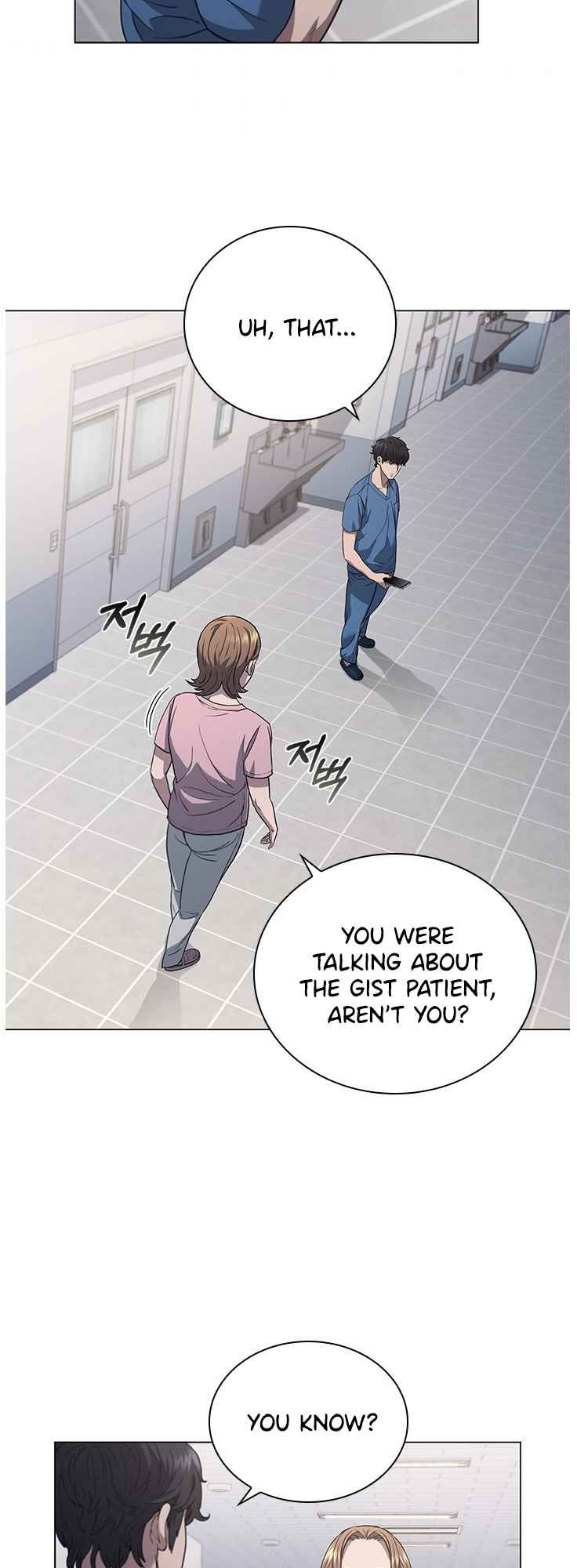 Dr. Choi Tae-Soo Chapter 129 page 30