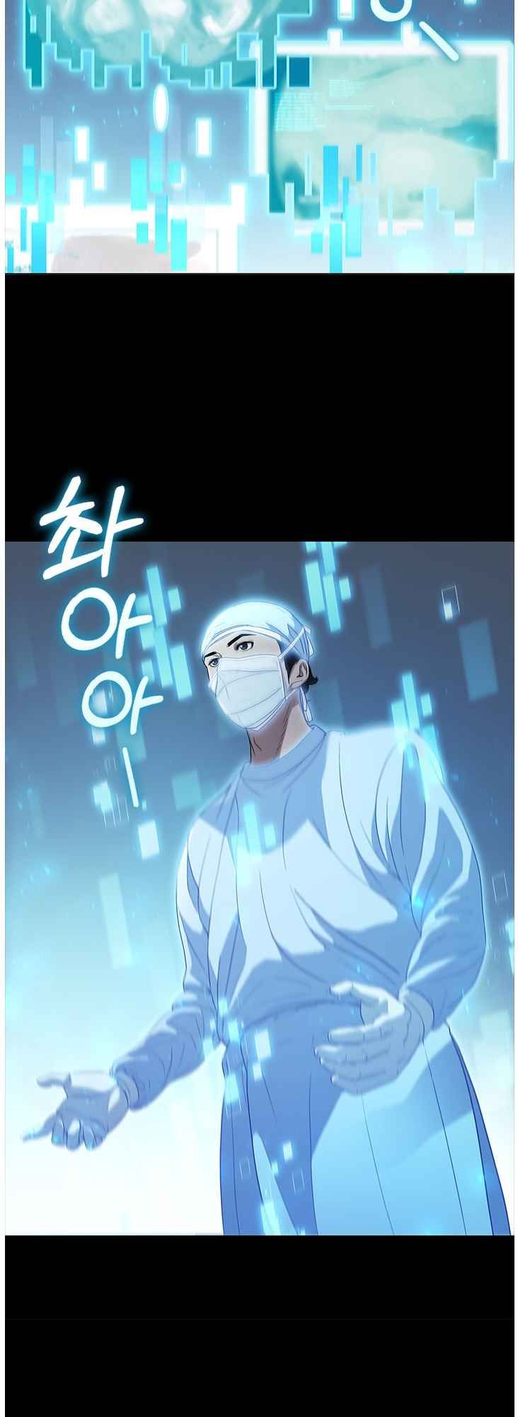 Dr. Choi Tae-Soo Chapter 130 page 38