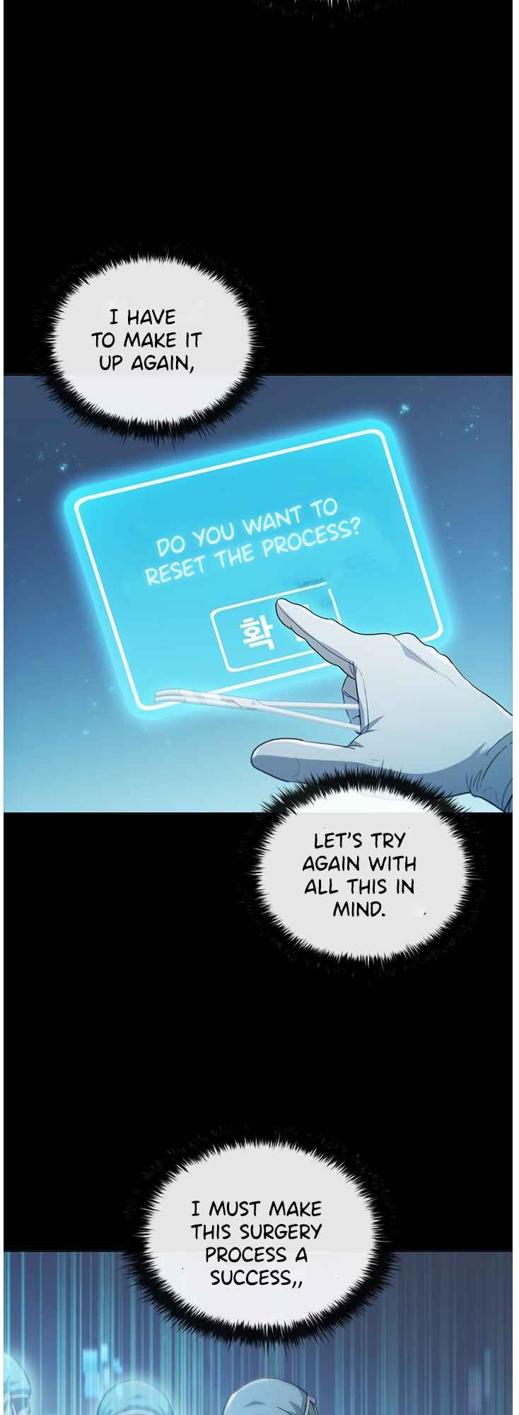 Dr. Choi Tae-Soo Chapter 130 page 48