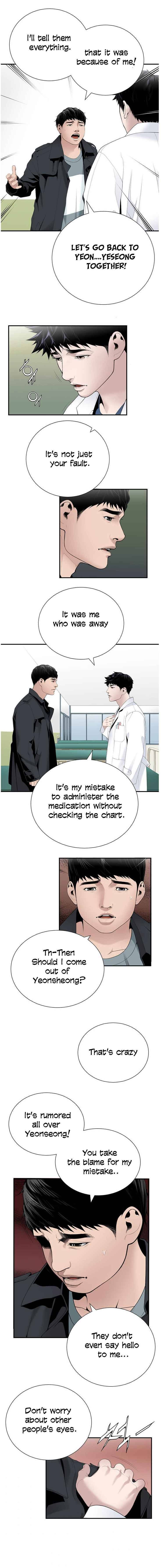 Dr. Choi Tae-Soo Chapter 22 page 7