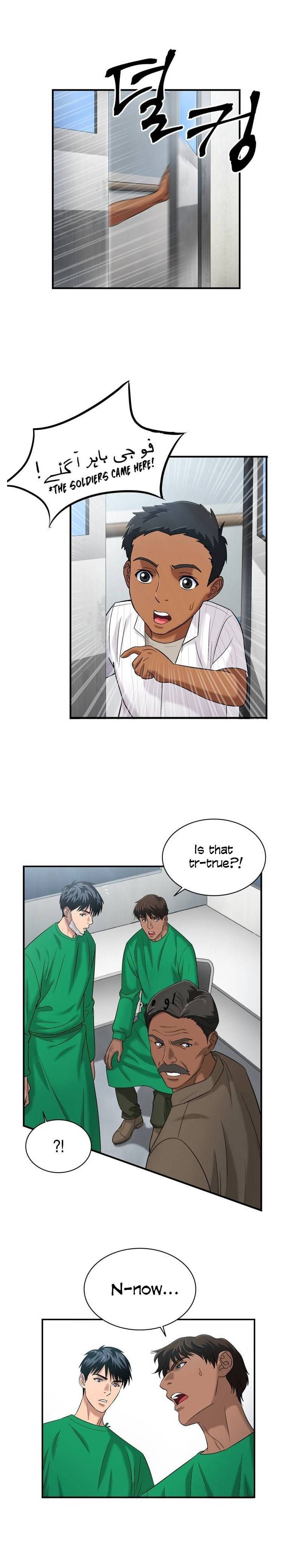 Dr. Choi Tae-Soo Chapter 39 page 5