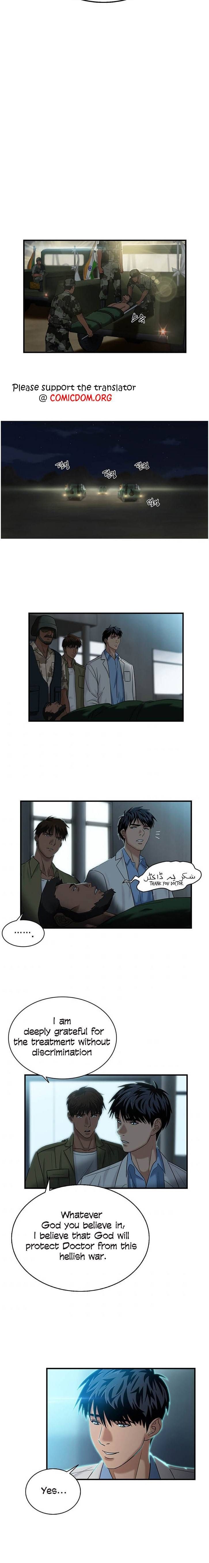 Dr. Choi Tae-Soo Chapter 41 page 15