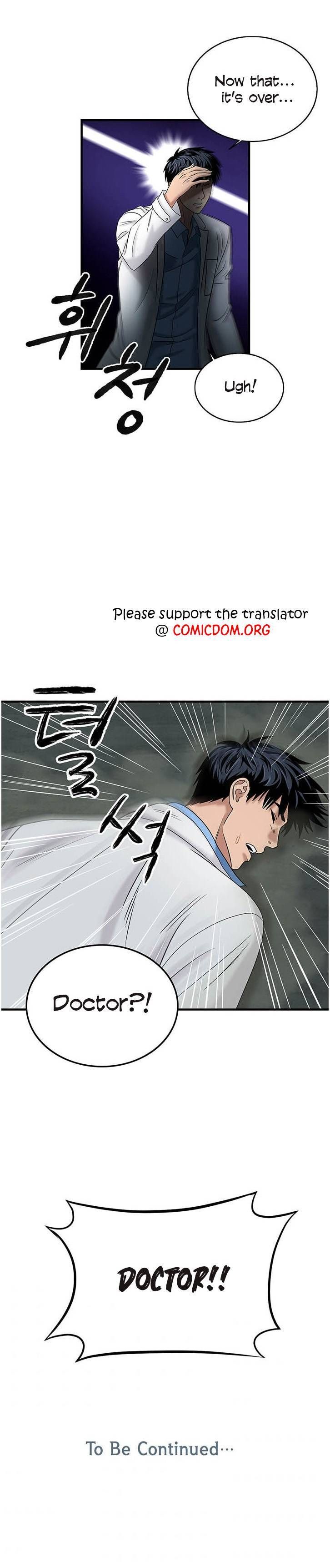 Dr. Choi Tae-Soo Chapter 41 page 17