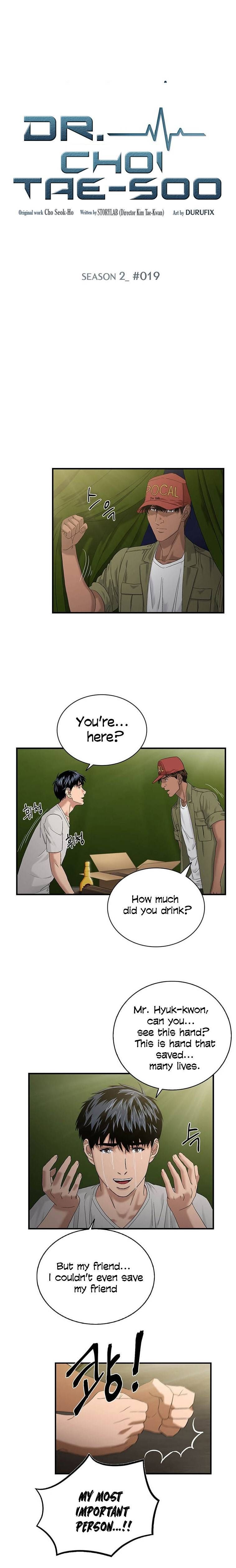 Dr. Choi Tae-Soo Chapter 47 page 5