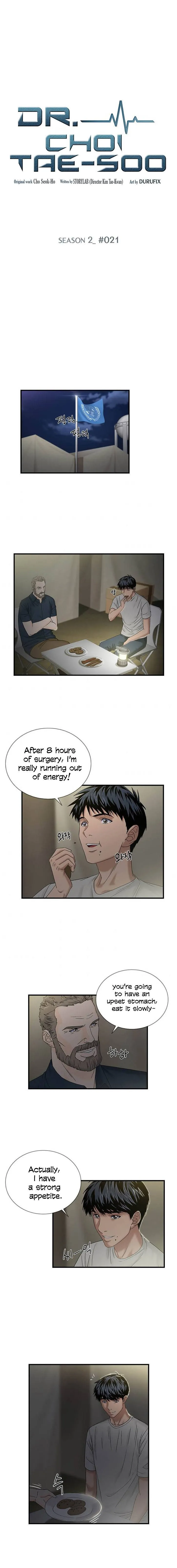 Dr. Choi Tae-Soo Chapter 49 page 3