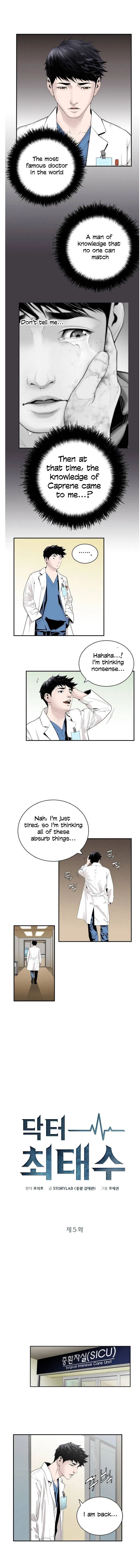 Dr. Choi Tae-Soo Chapter 5 page 2