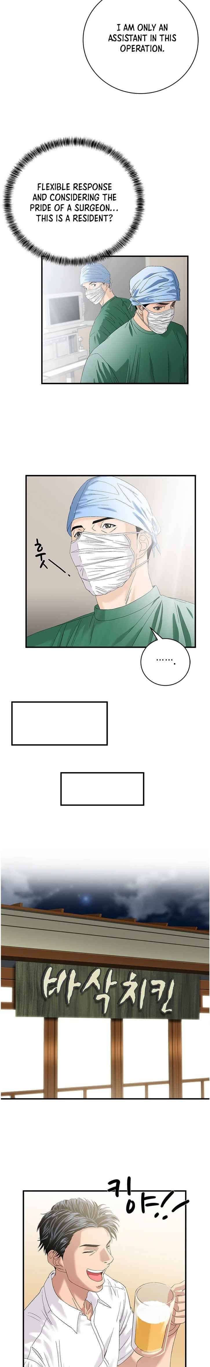 Dr. Choi Tae-Soo Chapter 69 page 3