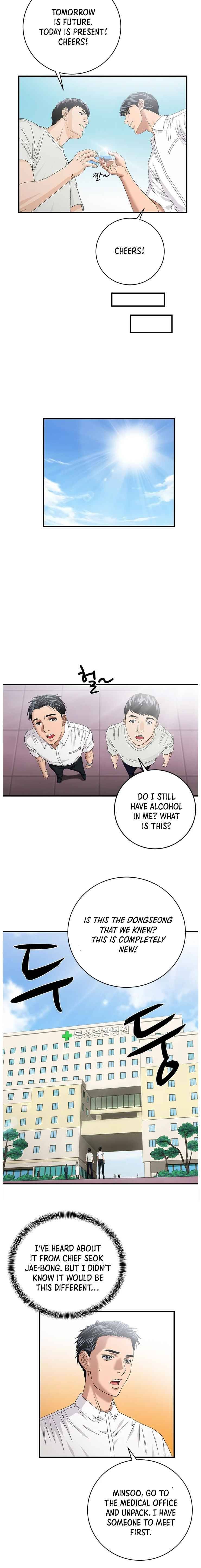Dr. Choi Tae-Soo Chapter 69 page 8