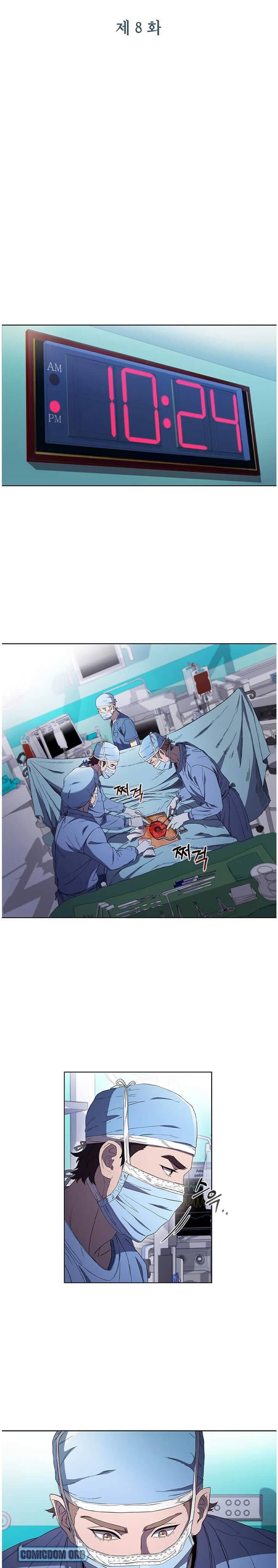 Dr. Choi Tae-Soo Chapter 87 page 6