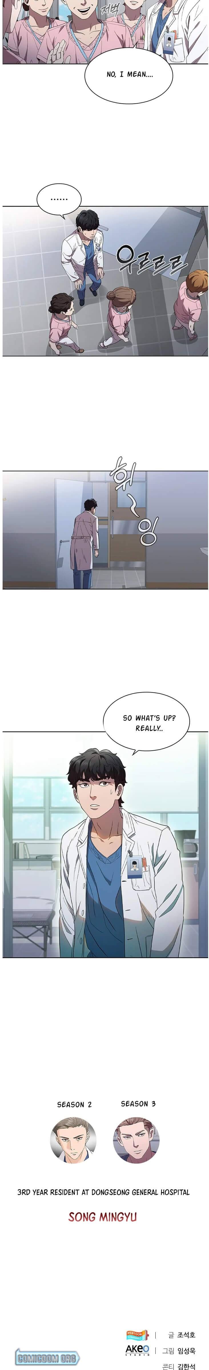 Dr. Choi Tae-Soo Chapter 88 page 21