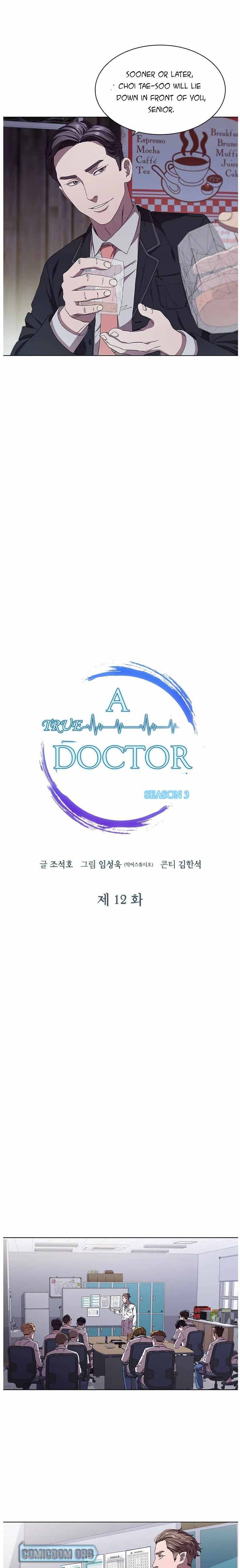 Dr. Choi Tae-Soo Chapter 91 page 6