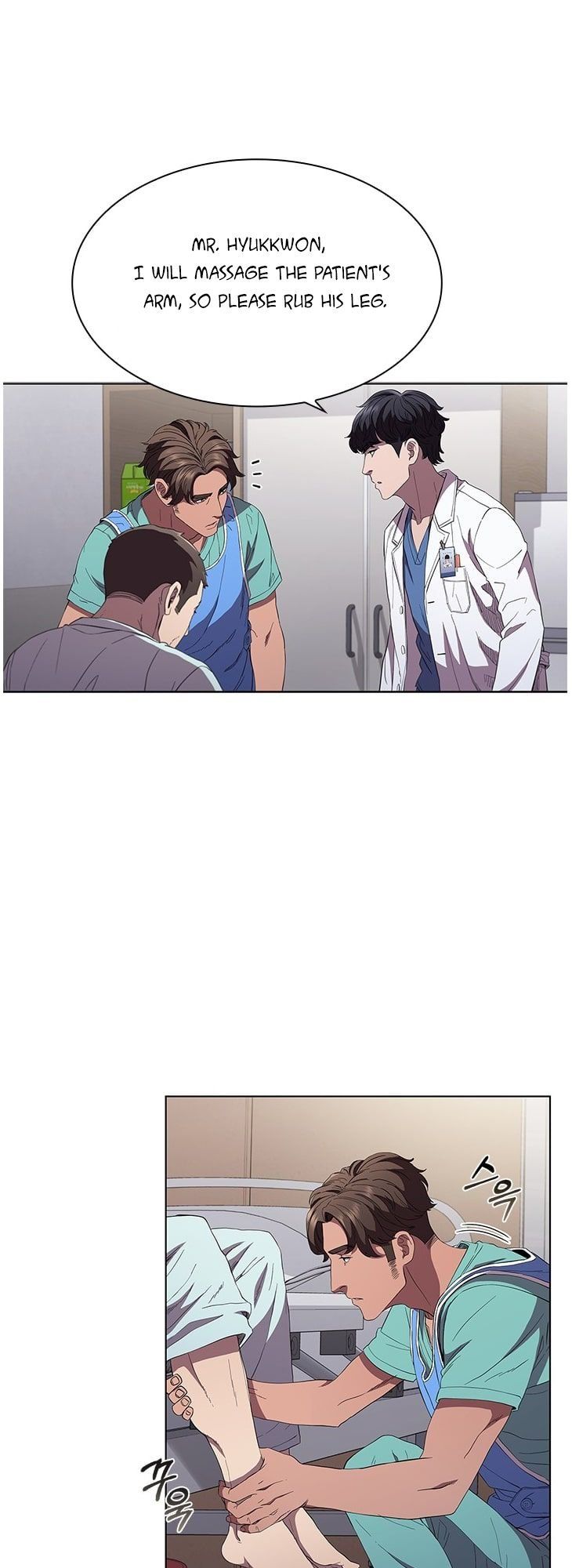 Dr. Choi Tae-Soo Chapter 95 page 26