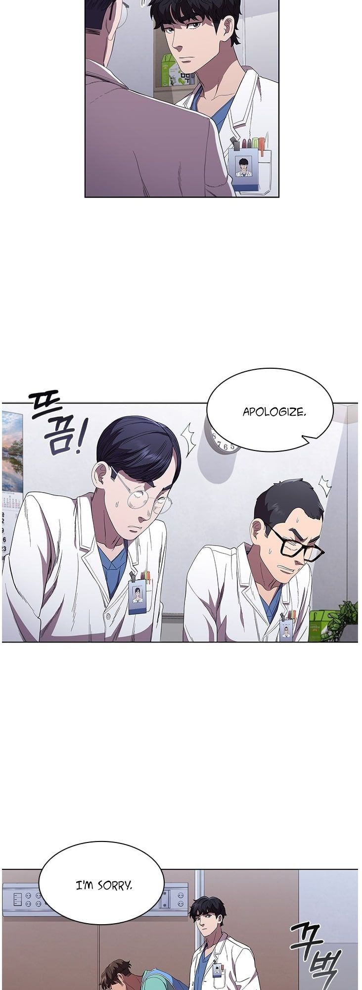 Dr. Choi Tae-Soo Chapter 95 page 34