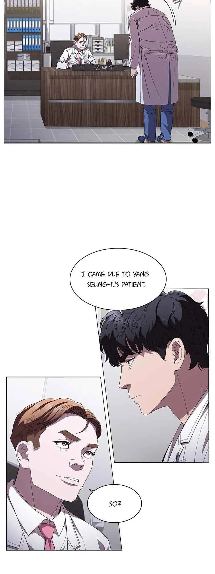 Dr. Choi Tae-Soo Chapter 98 page 6