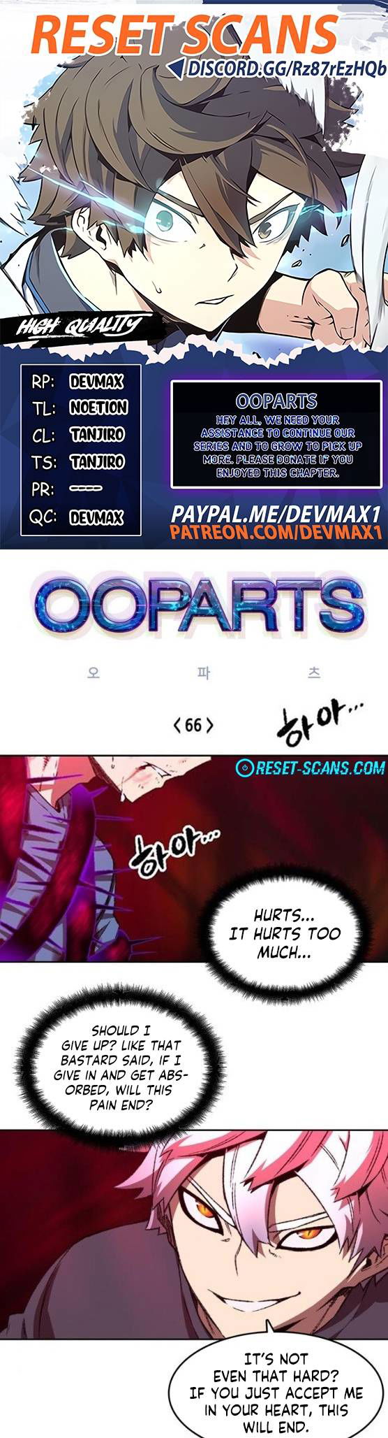 OOPARTS Chapter 66 page 1