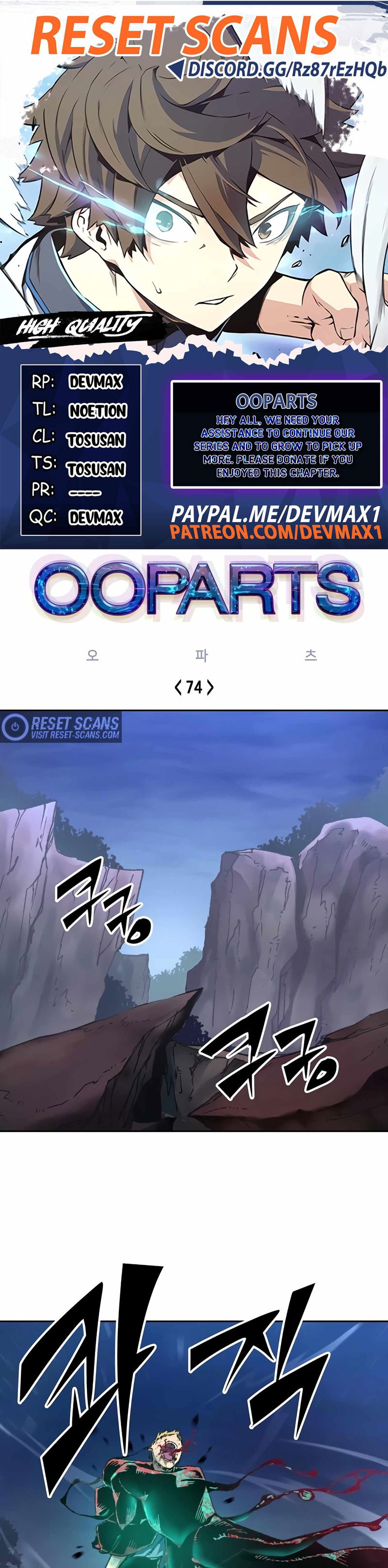 OOPARTS Chapter 74 page 1