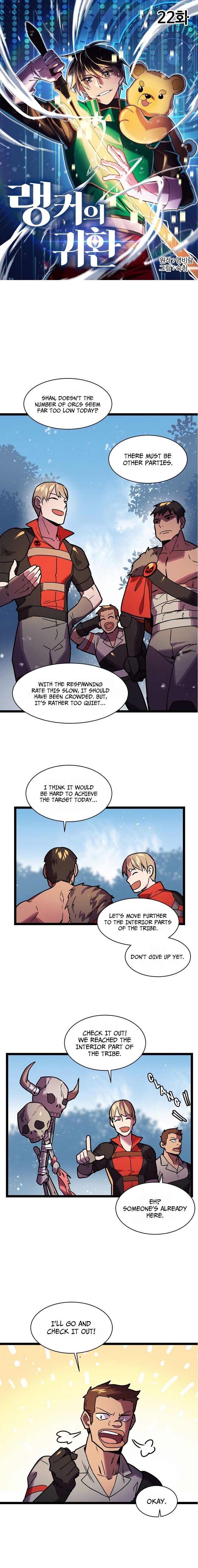Ranker's Return Chapter 22 page 2