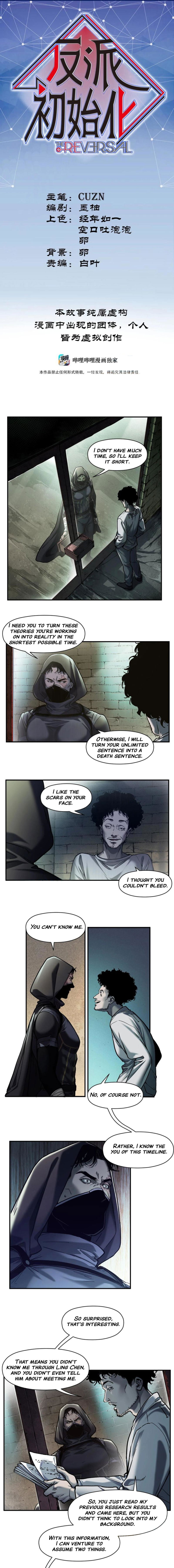 Villain Initialization Chapter 147 page 2