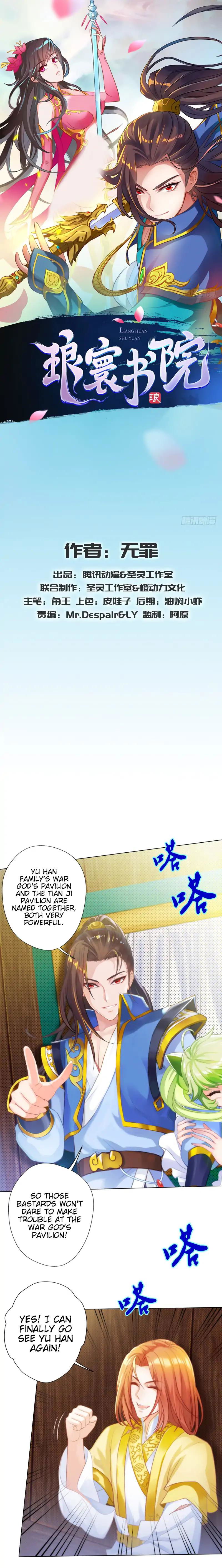 Lang Huan Library Chapter 25 page 2