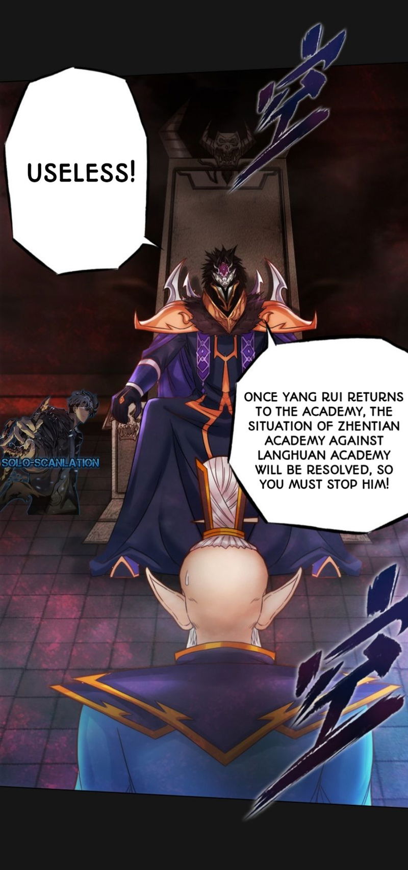 Lang Huan Library Chapter 85 page 11