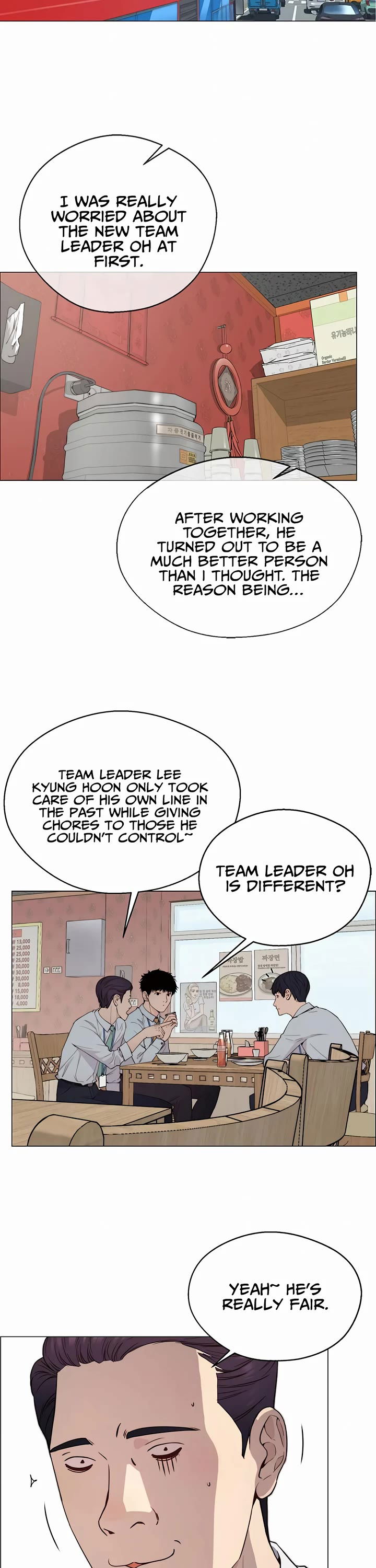 Real Man Chapter 144 page 17